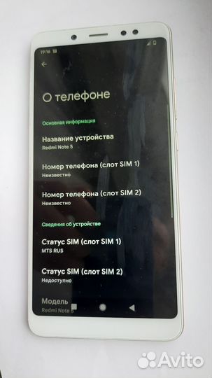 Xiaomi Redmi Note 5, 4/64 ГБ