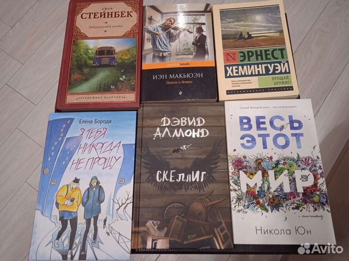 Разные книги, художественная литература