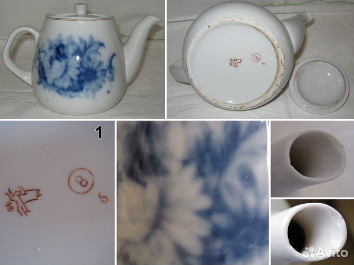 Заварочный чайник Заварник СССР винтаж Фарфор