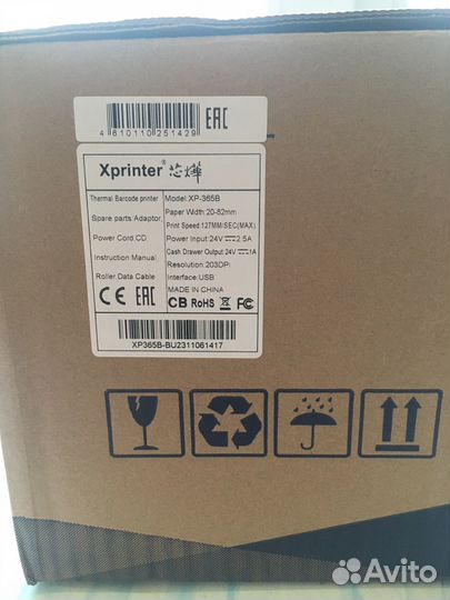 Термопринтер(принтер этикеток) xprinter 365b Новые