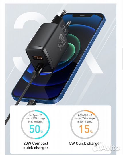 USB-C + USB 20W Быстрая Зарядка / QC / PD