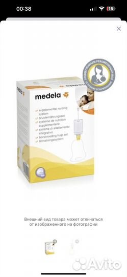 Дополнительная система для кормления medela sns