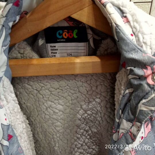 Куртка зимняя 104