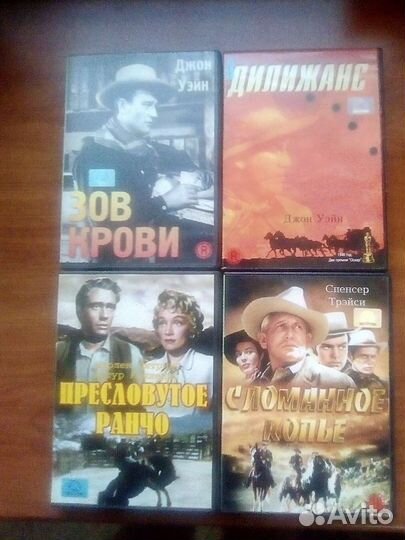 Коллекция Дисков DVD Вестерны