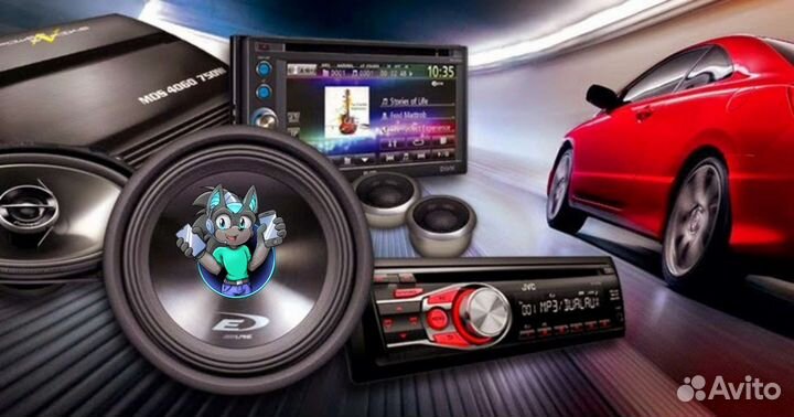 РђРІС‚РѕР·РІСѓРє car Audio