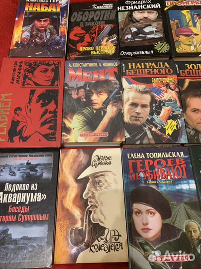 Детективы, романы