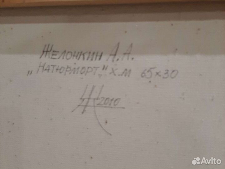 Картина маслом на холсте