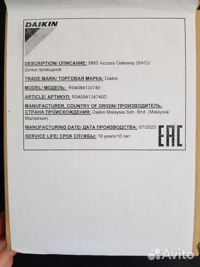 Терморегулятор Т6360 honeywell home