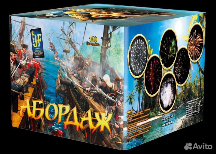 Салют фейерверк 