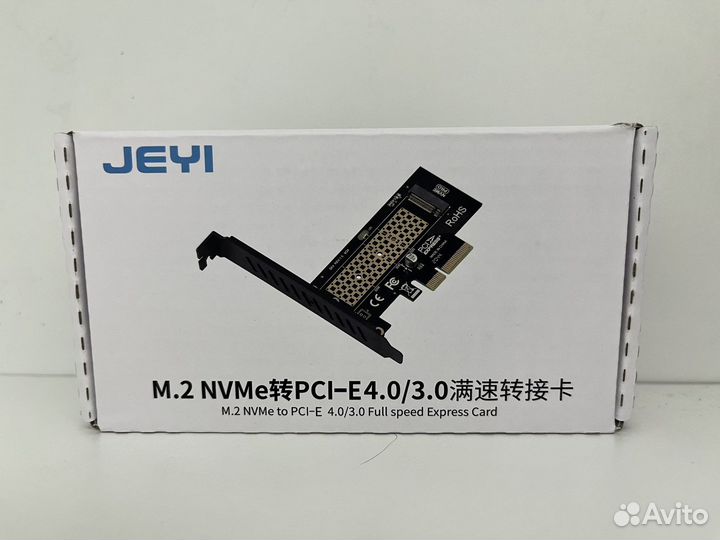 Адаптер/переходник для M2 SSD PCI-E 4.0 X4 64 Gb/s