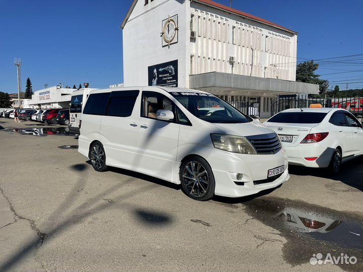 Трансфер/такси в архипо-осиповки до 7 мест