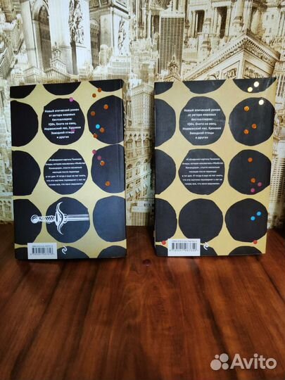 Харуки Мураками Убийство Командора