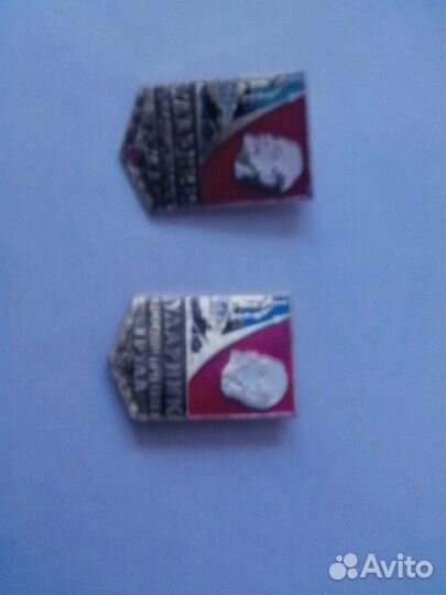 Знак Ударник Коммунистического Труда