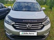 Dongfeng AX7 2.0 AT, 2018, 127 290 км, с пробегом, цена 1 520 000 руб.