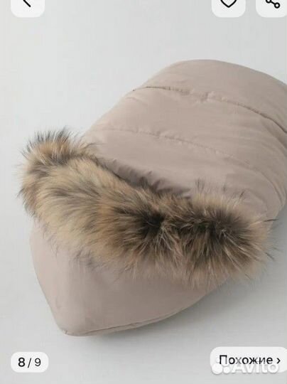 Зимний конверт в коляску