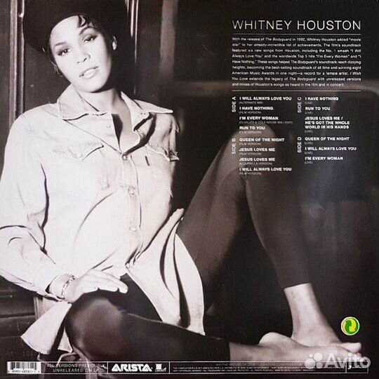 Виниловая пластинка Sony Whitney Houston I Wish Yo