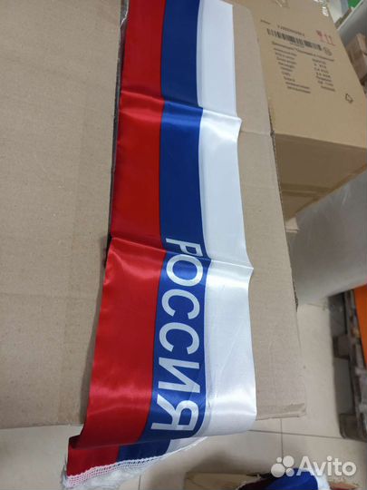 Шарф Российский