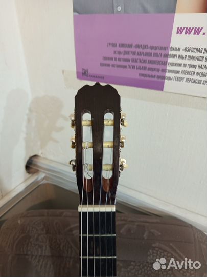 Классическая гитара с подключением