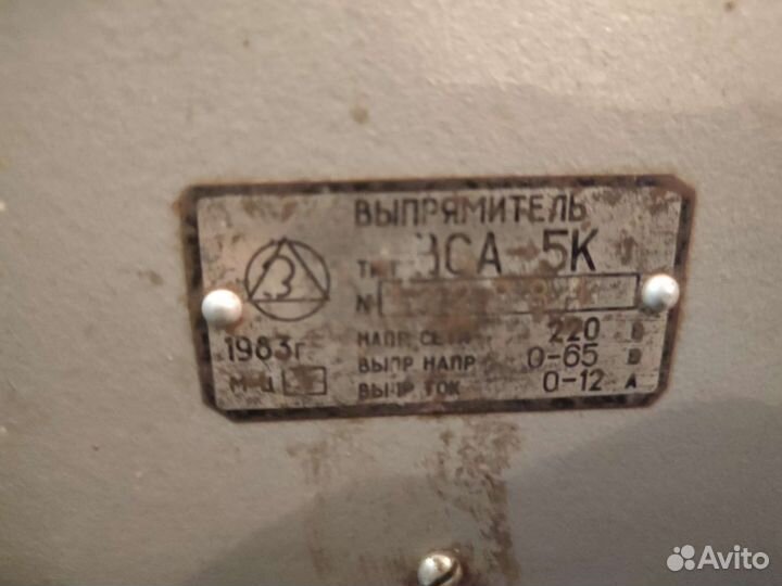 Выпрямитель вса-5К