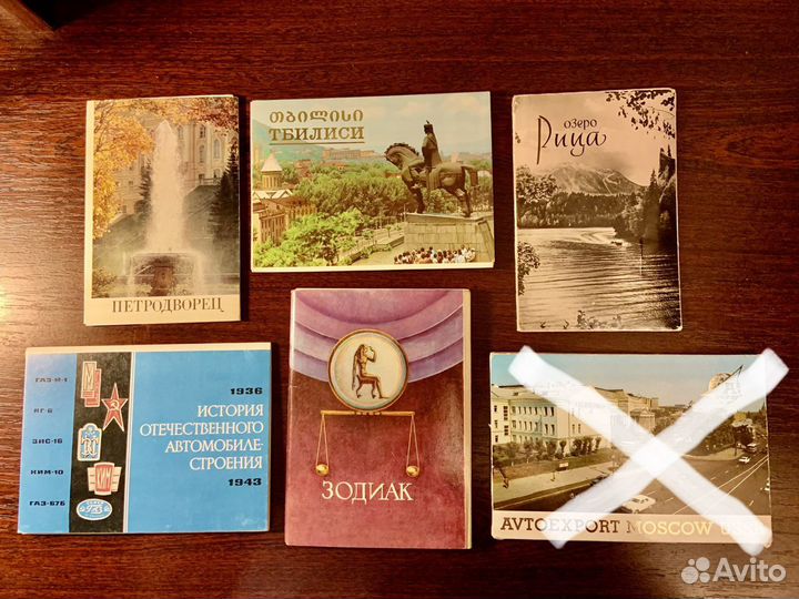 Наборы советских открыток
