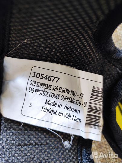 Налокотники хоккейные bauer