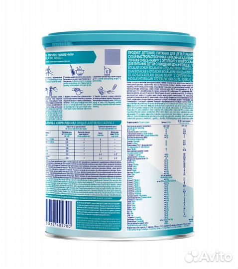 Детское питание Nestogen NAN Нутрилон Малютка