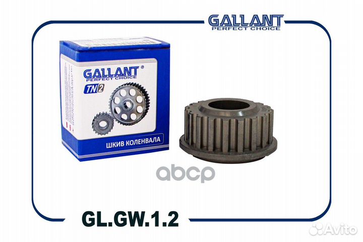 Шестерня коленвала glgw12 Gallant