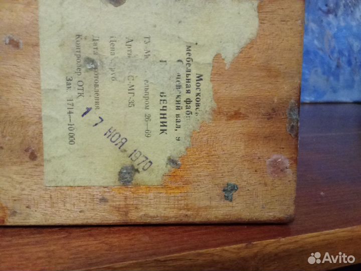 Подсвечник СССР