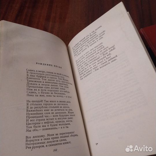 Павел Антокольский. Избранные сочинения, 2 тома