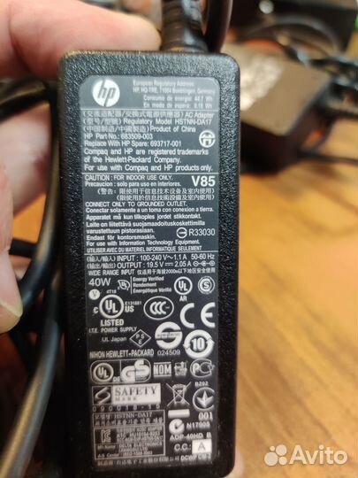 Блоки питания HP и Compaq оригинал