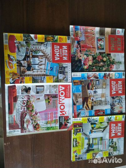 Журналы и книги