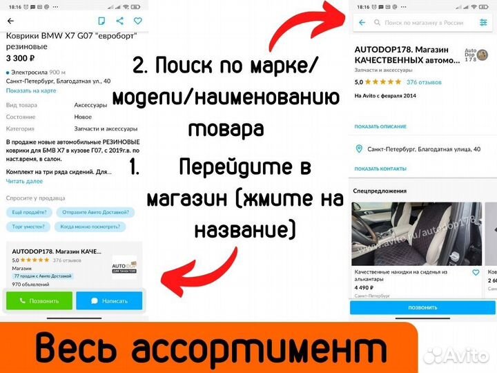 Коврики для MAN TGS TG3 резиновые (с 2021 года)