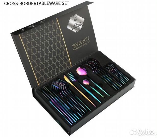 Набор столовых приборов