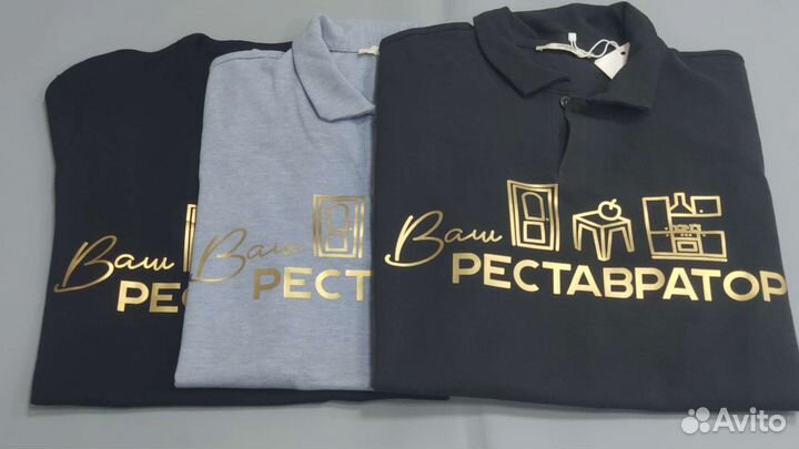 Печать на одежде