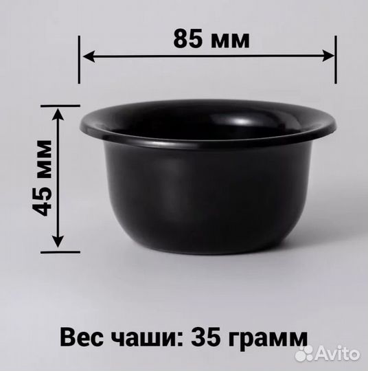 Помазок для бритья