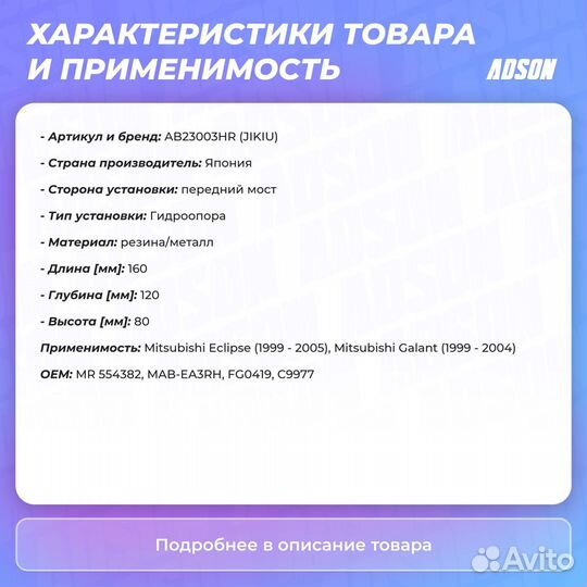 Сайлентблок рычага подвески перед прав