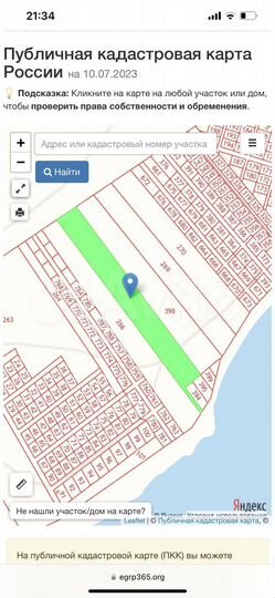 Участок 22,6 сот. (СНТ, ДНП)