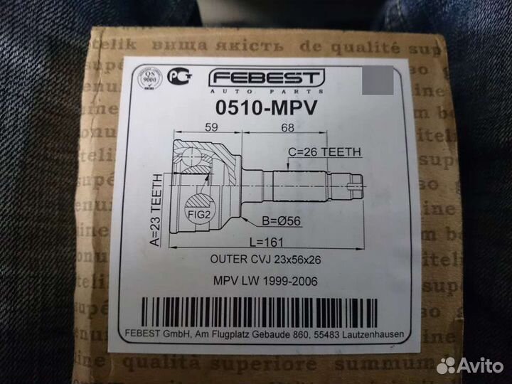 Шрус (граната ) внешний mazda MPV II