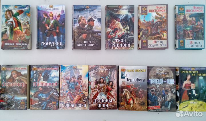 Книги разных серий-3