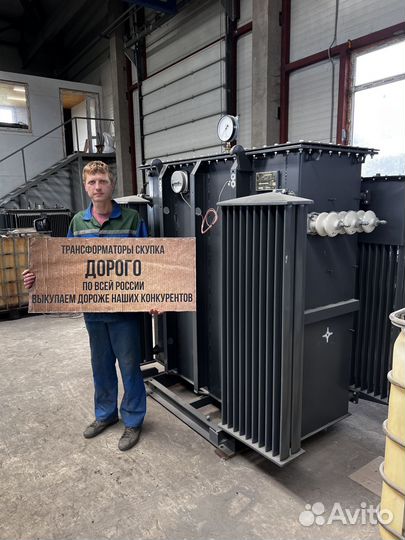 Трансформатор б\у арт15324