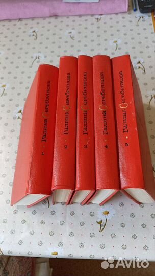 Г. Серебрякова