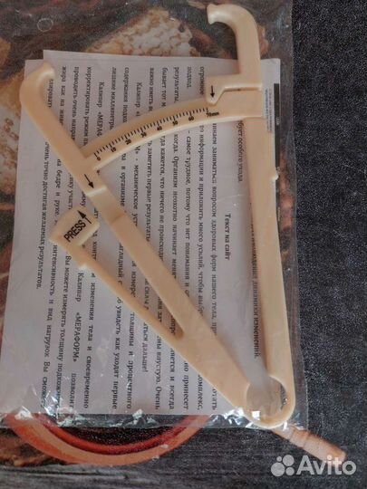 Прибор для измерения толщины жировой ткани