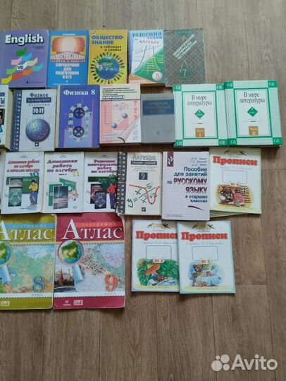 Учебная литература