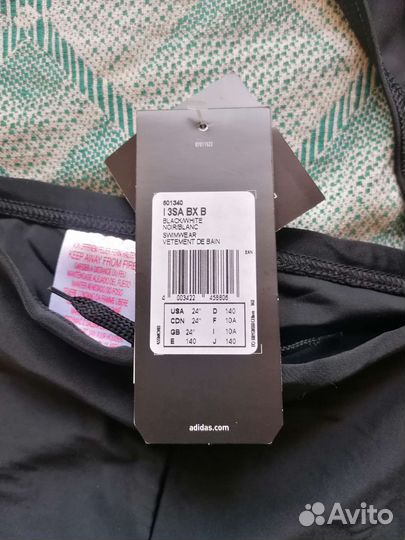 Плавки новые на мальчика