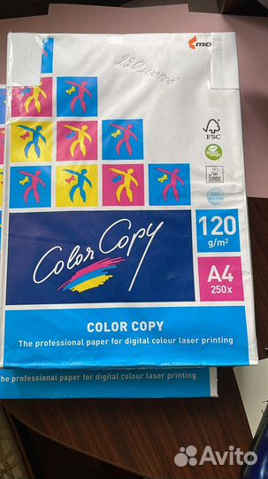 Бумага Color Copi A4, 120гр, 1*250л, 1*220л