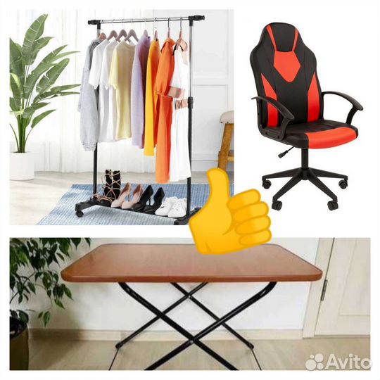 Вешалка напольная рейл