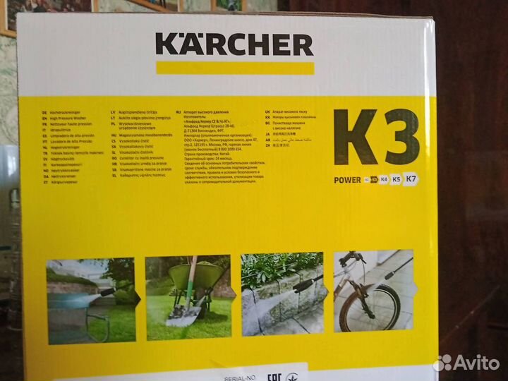 Минимойка высокого давления karcher К3