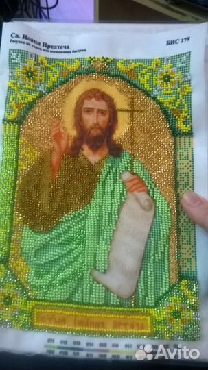 Икона Иоанн предтеча