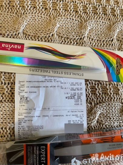 Пинцеты для наращивания ресниц