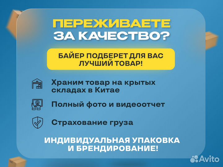 Карго доставка товаров из Китая от 10 кг